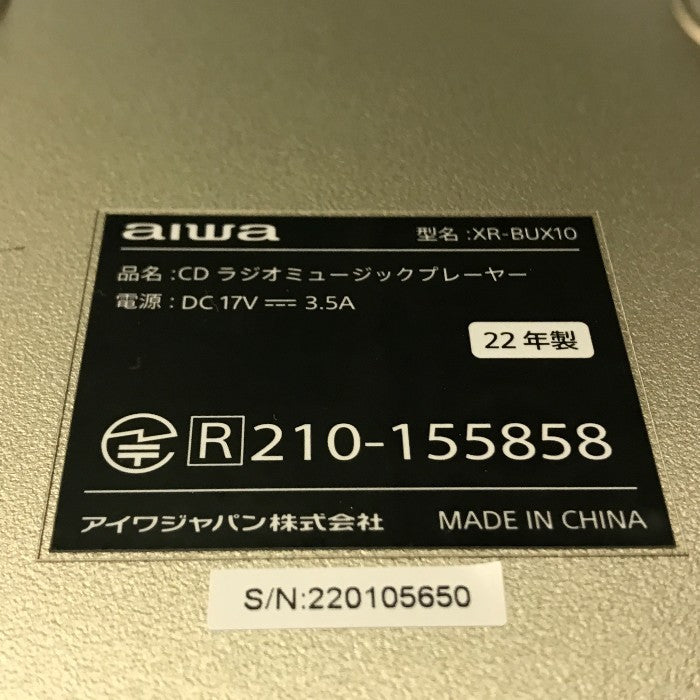 AIWA アイワ ジェットストリームオーディオ CD/ラジオ ミュージックプレーヤー ブラック Bluetooth/AM/FM ユーキャン 100曲内蔵 XR-BUX10 中古 T1