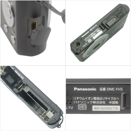 Panasonic パナソニック LUMIX 光学ズーム4倍 1610万画素 デジタルカメラ DMC-FH5-K 中古 H4