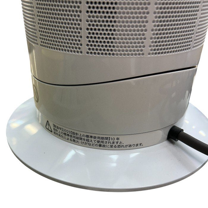 ダイソン Dyson Hot + Cool ホット&クール AM09WN  扇風機 ホワイト ファンヒーター 暖房器具 オールシーズン 冷房 家電 中古 W４