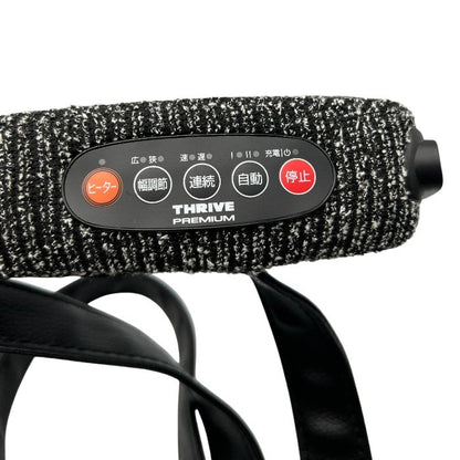 THRIVE スライヴ 首肩マッサージャー グラネススマート スコティッシュグレー MD-455 医療機器認証番号：301AGBZX00043A02 中古 W４