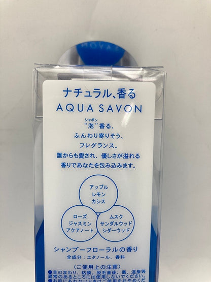 AQUA SAVON アクアシャボン オードトワレ 80ml ウォータリーシャンプー シャンプーフローラル 2点セット 中古 D4