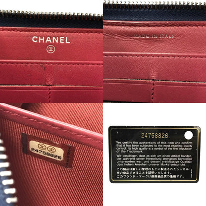 CHANEL シャネル ガブリエル ロングジップウォレット 長財布 レディース レザー ラウンドジップ ファスナー キルティング ネイビー/ブラック A84388 中古 T1