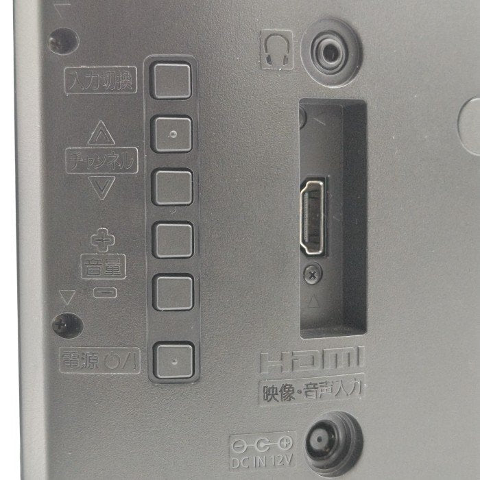 Panasonic パナソニック プライベート・ビエラ 19V型 UN-19F11 中古 H4