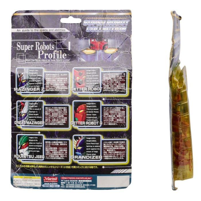 未開封品 マーミット スーパーロボット コレクション ゲッターロボG ２ ゲッタードラゴン 中古 a1
