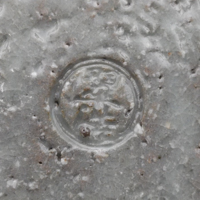 【未使用品】 京焼 清水焼 平安 翆浩造 乾山写 雪笹 手鉢 中古 H4