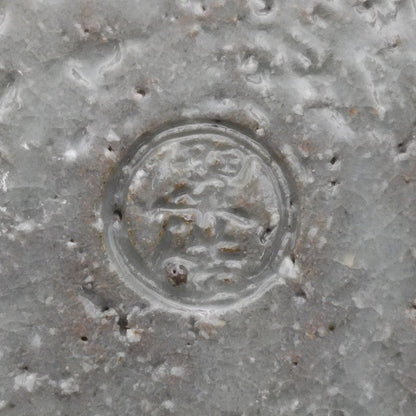 【未使用品】 京焼 清水焼 平安 翆浩造 乾山写 雪笹 手鉢 中古 H4