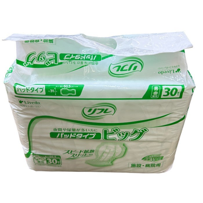 未開封品 アクティ 大人用おむつ ワイドパッド 1000 パワー消臭パッド 900 リフレ パッドタイプ 1000 30枚 4個セット 介護用品 男女兼用 高齢者 中古 W４