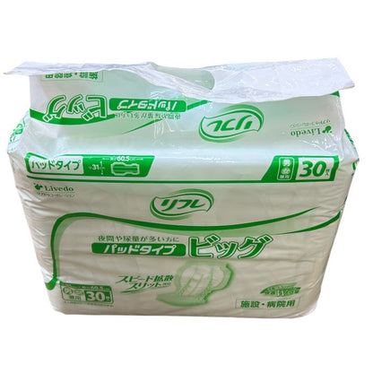 未開封品 アクティ 大人用おむつ ワイドパッド 1000 パワー消臭パッド 900 リフレ パッドタイプ 1000 30枚 4個セット 介護用品 男女兼用 高齢者 中古 W４