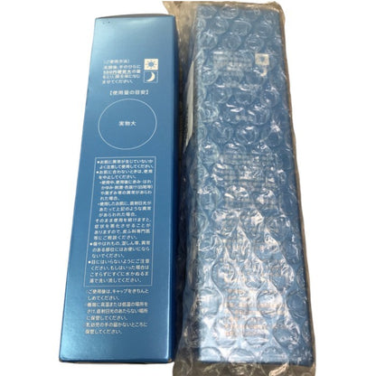 エファージュ モイストチャージ ローション EX 120ml 保湿化粧水 濃密しっとり 2本セット 中古 Y1