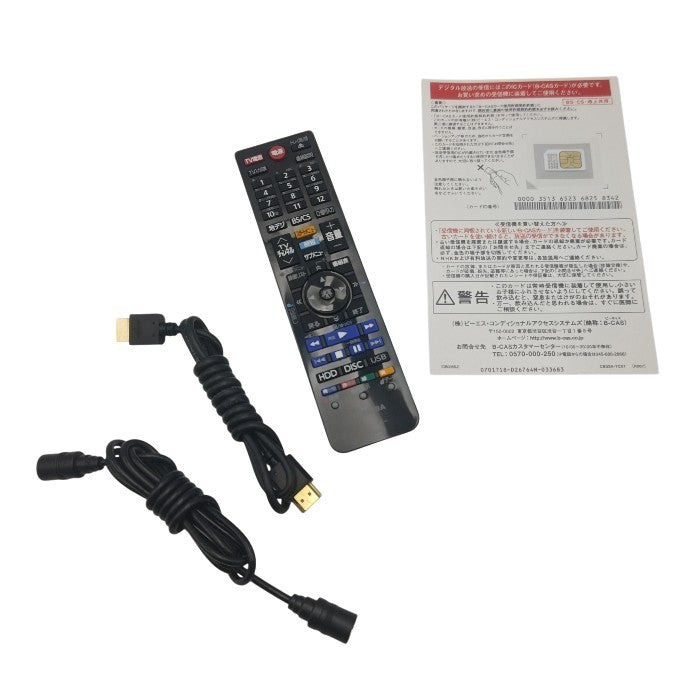 TOSHIBA 東芝 REGZA レグザ HDD500GB 2チューナー搭載 ブルーレイ レコーダー DBR-W509 中古 H4