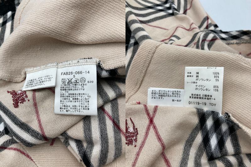 BURBERRY LONDON バーバリーロンドン ノバチェック レース カットソー サイズ5 中古 D4