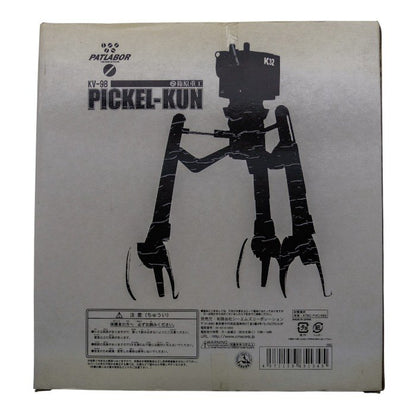 未開封品 シーエムズコーポレーション 機動警察パトレイバー KV-98 ぴっけるくん ＴＶ版（茶） ソフビフィギュア 中古 a1