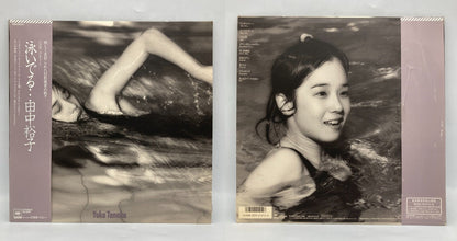 Yuko Tanaka 田中 裕子 泳いでる... LPレコード 28AH2051 中古 D4