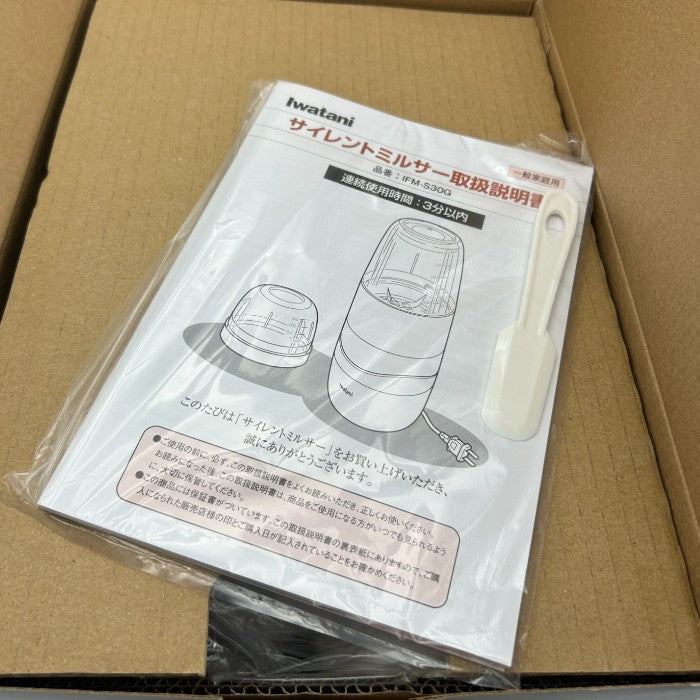 未使用品 イワタニ サイレントミルサー おろしカッターセット IFM-S30G-SET IWATANI ミキサー ジューサー 調理家電 中古 W４