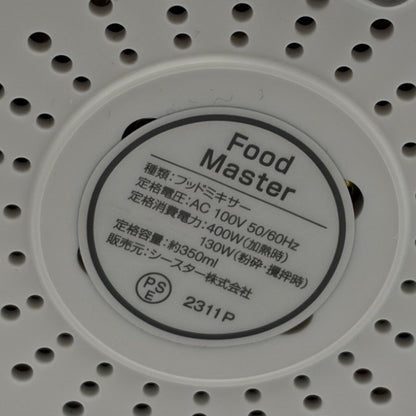 BabySmile ベビースマイル 離乳食調理器 フードマスター E-801 キッチン家電 調理器具 レシピ付 中古 W４