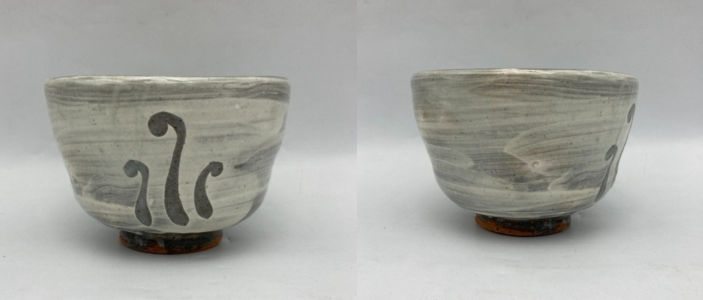 はなせ窯 小松華功 抹茶茶碗 中古 D4