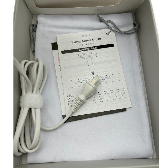未使用品 FESTINO フェスティノ ツヤモイスト ドライヤー SMHB-029 ホワイト 軽量 速乾 ポーチ付き 美容 中古 W４