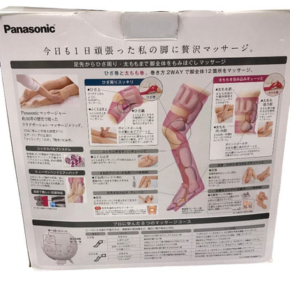 Panasonic エアマッサージャー レッグリフレ ルージュピンク EW-RA98-RP 医療機器認証番号：229AHBZX00041000 中古 Y1