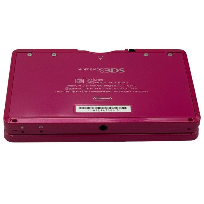 任天堂 ニンテンドー3DS グロスピンク CTR-001 Nintendo 本体 ハード 携帯ゲーム機 中古 W４