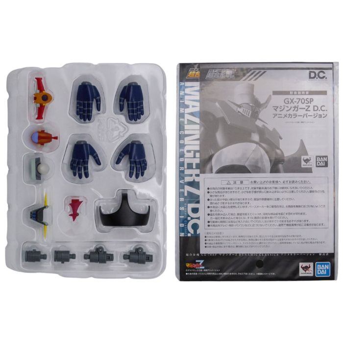 BANDAISPIRITS 超合金魂 GX-70SP マジンガーZ D.C. アニメカラーバージョン ソリッドカラー 永井GO展 限定生産 中古 a1
