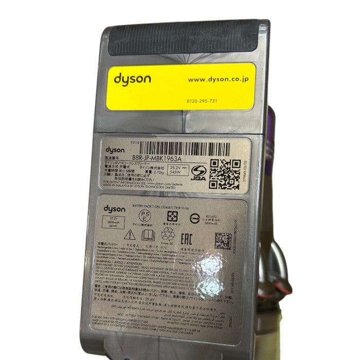 dyson ダイソン コードレスクリーナー SV14 掃除機 生活家電 充電式 中古 W４