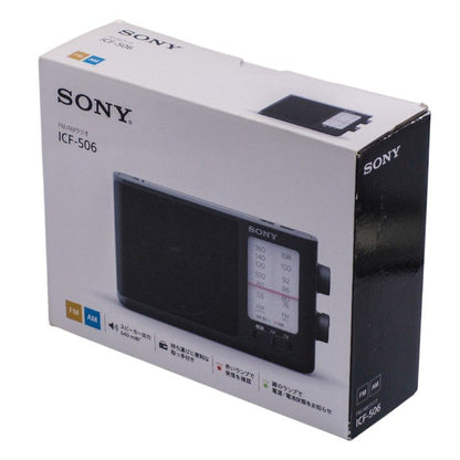 未使用品 SONY ソニー ポータブルラジオ ICF-506 : FM/AM/ワイドFM対応 電池駆動可能(単3形3本) ブラック ICF-506 C 中古 a1