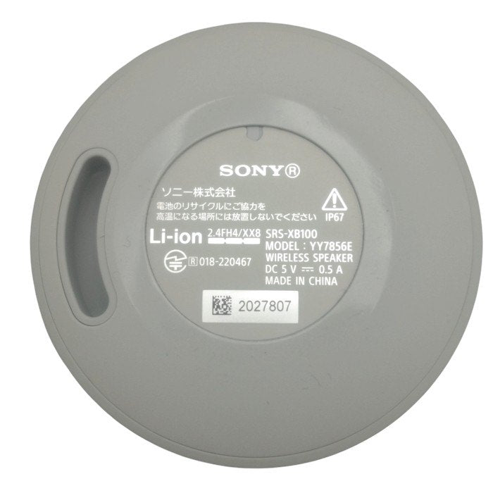 SONY ソニー Bluetooth対応 ワイヤレススピーカー SRS-XB100 中古 H4