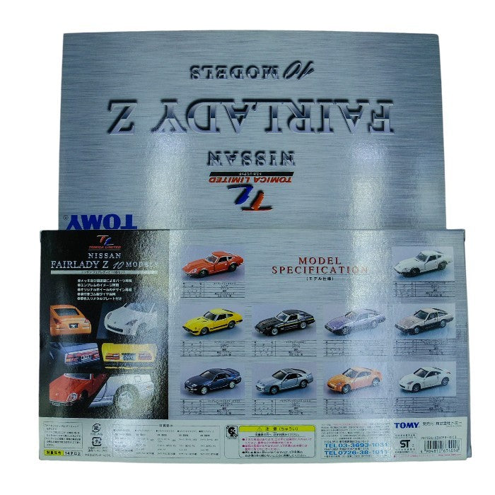 TOMY TOMICA LIMITED NISSAN FAIRLADY Z 10MODELS 中古 a1