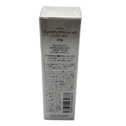 リファ ダブルレイ フェイスローラー Refa 美顔器 美顔ローラー 中古 W４