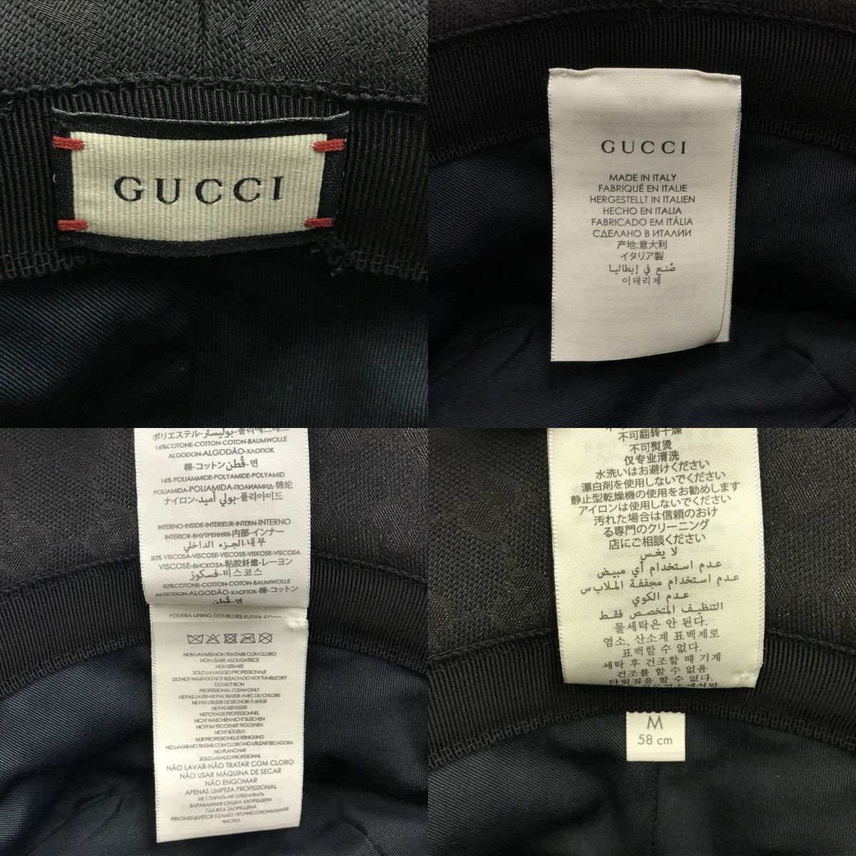 GUCCI グッチ GGキャンバス バケットハット ユニセックス GGマーモント コットン ブラック Mサイズ(58cm) 576587 中古 T1