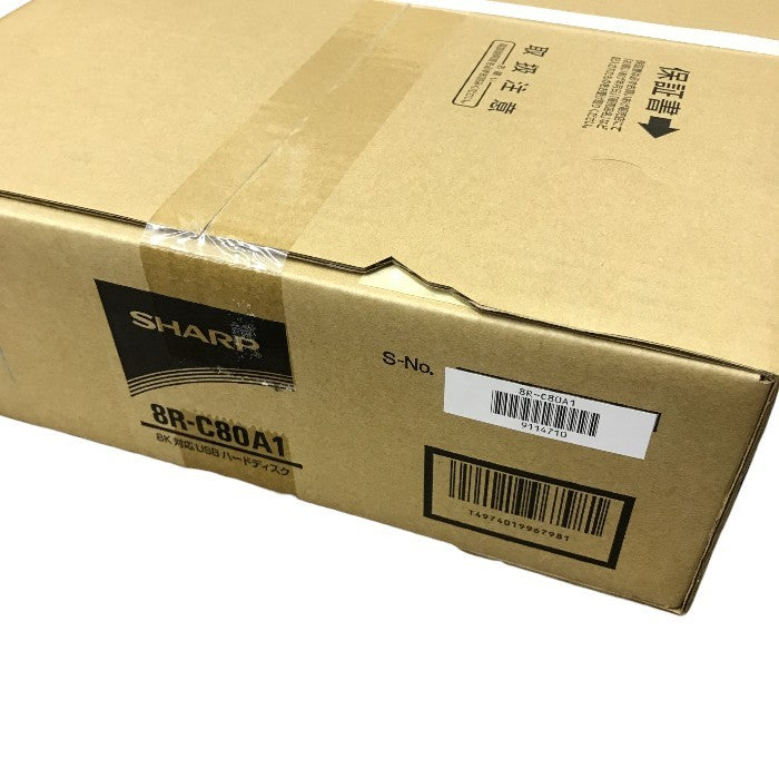 シャープ USBハードディスク 新4K8K衛星放送録画・再生対応 大容量8TB 8R-C80A1 中古 Y1