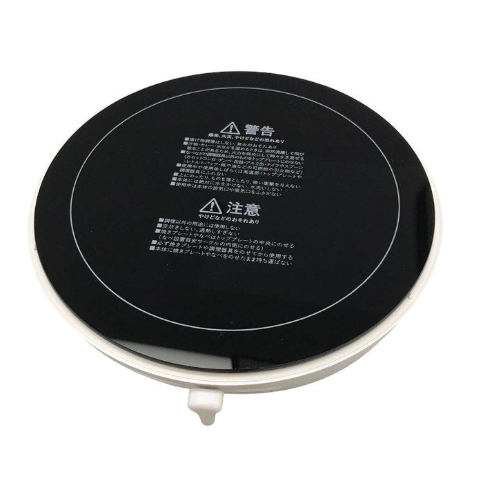 エレコム IHクッキングヒーター ホットプレート グリル鍋 ホワイト HAC-IH01DWH 中古 Y1