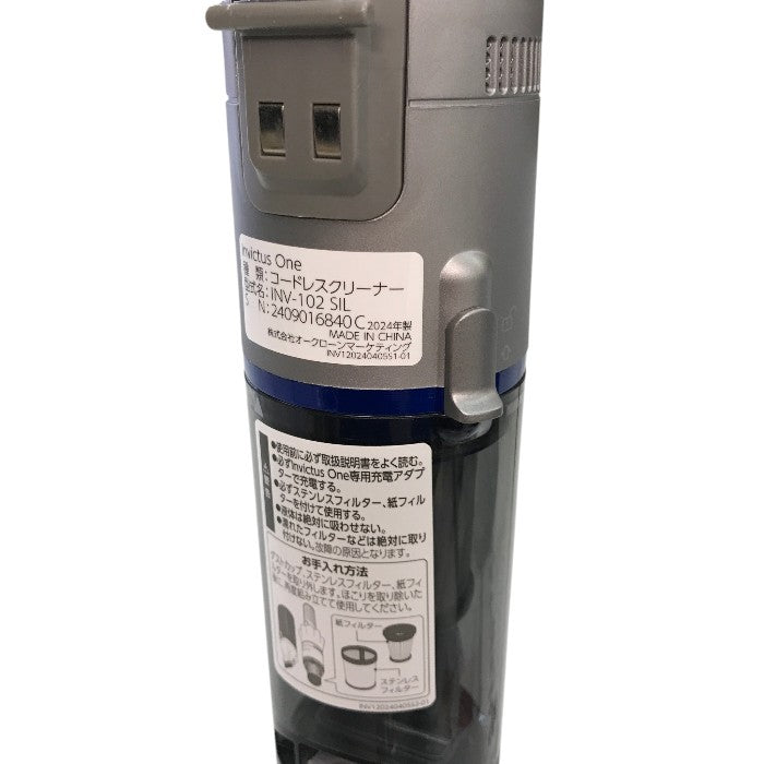 ショップジャパン インビクタス ワン 軽量コードレス掃除機 INV-102 SIL 中古 Y1