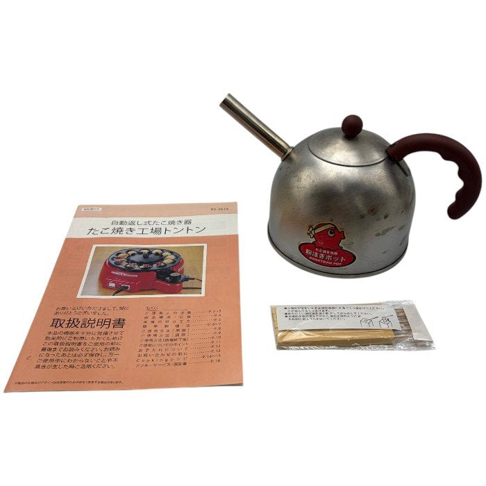 杉山金属 自動返し式たこ焼き器 たこ焼き工場トントン KS-2614 キッチン家電 たこ焼き器 12玉 中古 W４