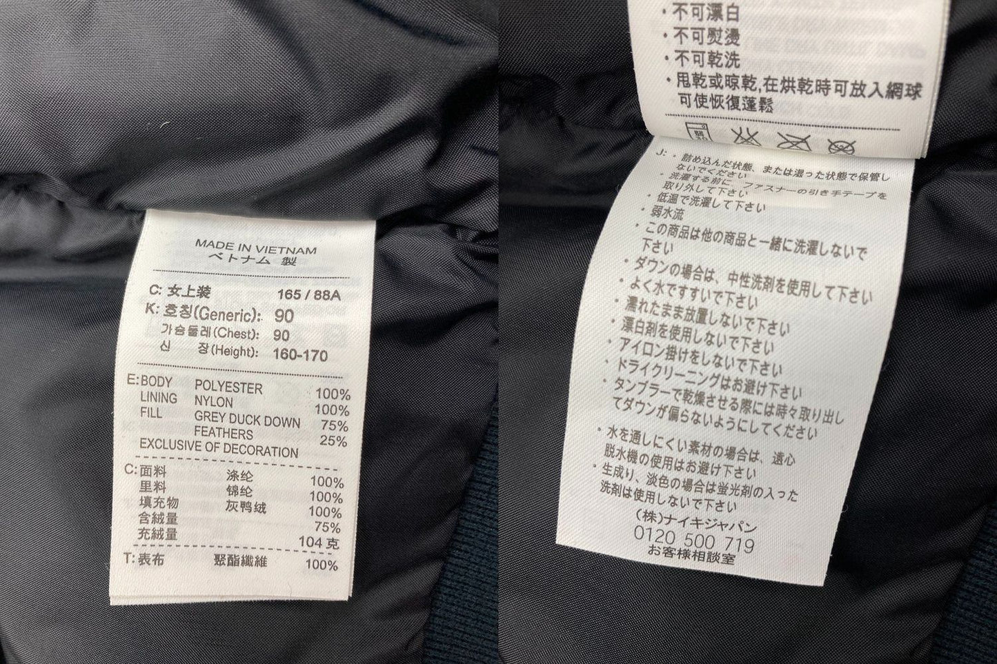 NIKE ナイキ ハイネック ダウンジャケット H6QVE 169662 サイズL レディース 中古 D4