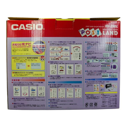 CASIO ハガキカラープリンター 「POST　LAND」 HV-290L インクリボン計8個付 中古 a1