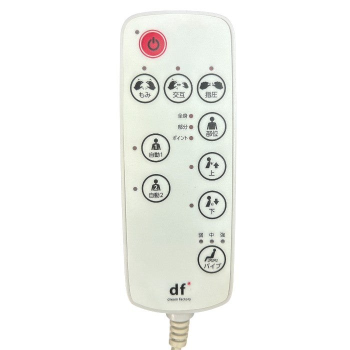 ドリームファクトリー マッサージシート RT2135 医療機器認証番号：225AHBZX00024000 マッサージ器 家電 もみ 指圧 バイブ 腰 背中 中古 W4