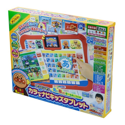 未開封品 アガツマ アンパンマン 見て! 触って! 学べるあいうえお カラーナビキッズタブレット 中古 a1