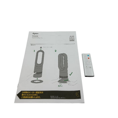 ダイソン Dyson Hot + Cool ホット&クール AM09WN  扇風機 ホワイト ファンヒーター 暖房器具 オールシーズン 冷房 家電 中古 W４