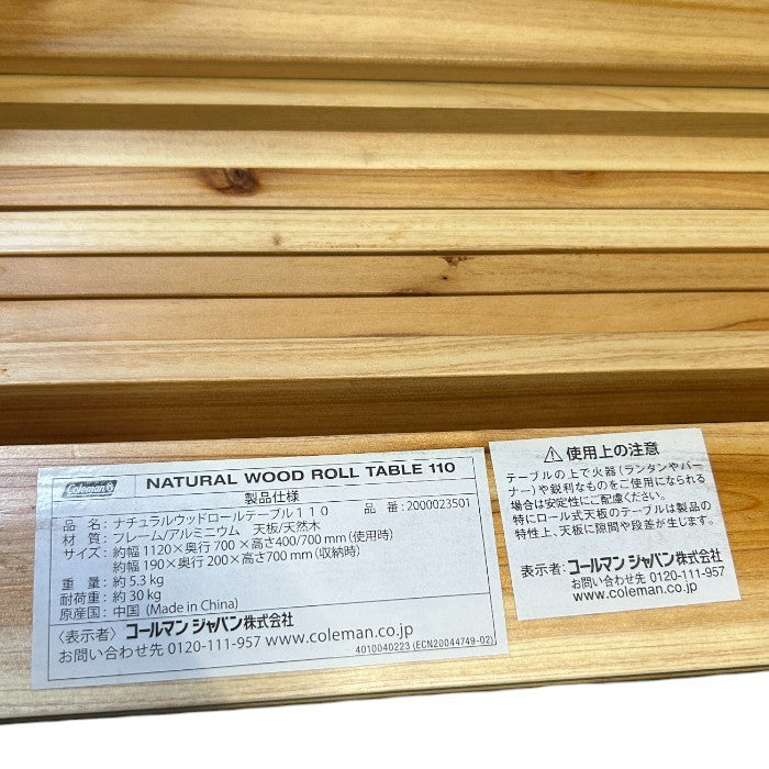 コールマン Coleman ナチュラル ウッド ロール テーブル 110 2000023501 キャンプ アウトドア 天然木 廃番 中古 W４