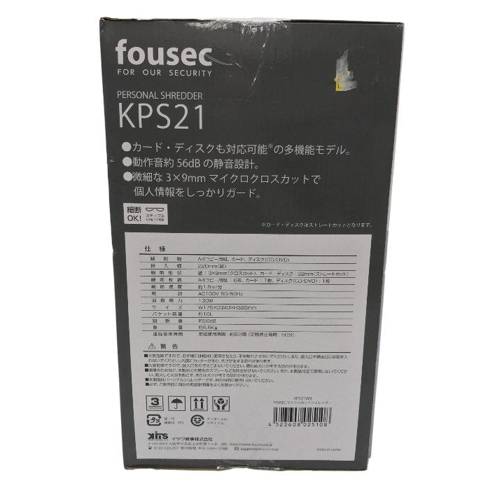 イツワ商事 KITS マイクロカットシュレッダー FOUSEC NEWホワイト KPS21W 中古 Y1