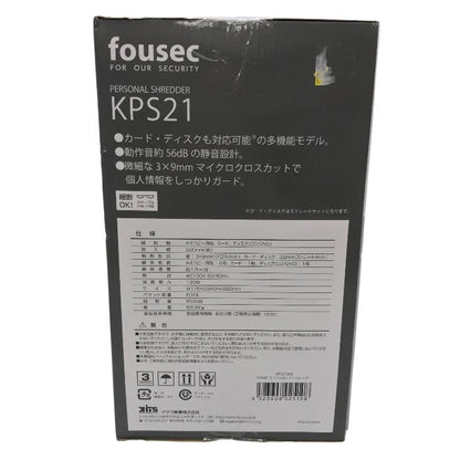 イツワ商事 KITS マイクロカットシュレッダー FOUSEC NEWホワイト KPS21W 中古 Y1