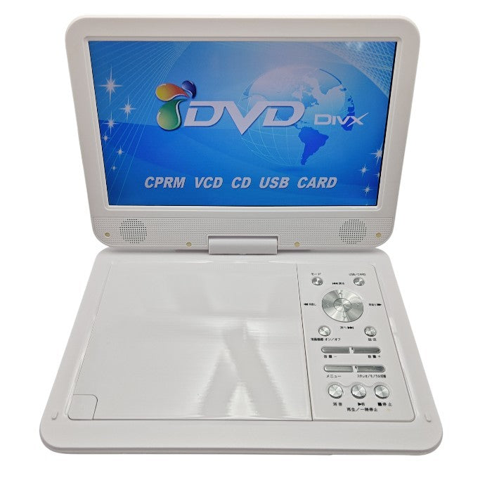 ハイスピリット 10.1インチ ポータブル DVDプレーヤー DVP001-wh 中古 H4