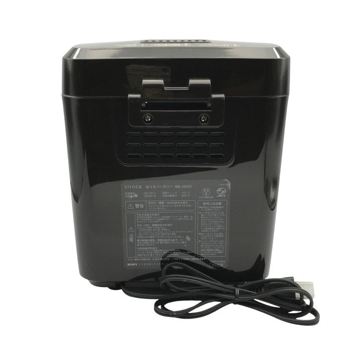 siroca シロカ おうちベーカリー ブラウン 1斤タイプ コンパクト ホームベーカリー 米粉 ごはんパン 甘酒 SB-1D151 中古 T1