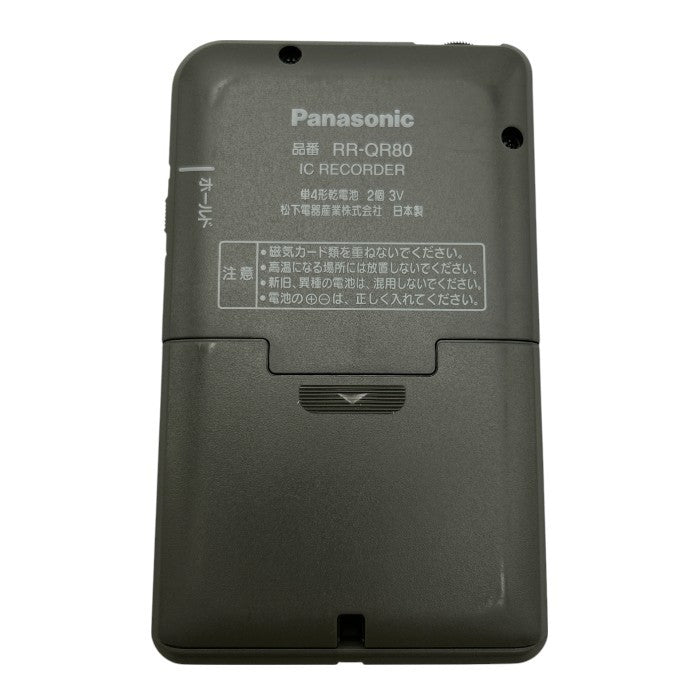 Panasonic ICレコーダー RR-QR80-S パナソニック 録音 家電 中古 W４