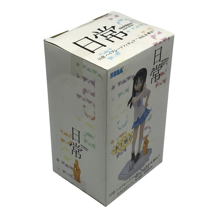 SEGA 日常 ハイグレードフィギュア 水上麻衣 セガプライズ 美少女フィギュア 完成品 中古 T1