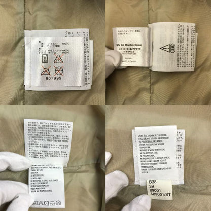 THE NORTH FACE ザノースフェイス マウンテンパーカー メンズ GORE-TEX ゴアテックス パウダーガード 防寒 ブルー/ベージュ Mサイズ NS-0951 中古 TK1