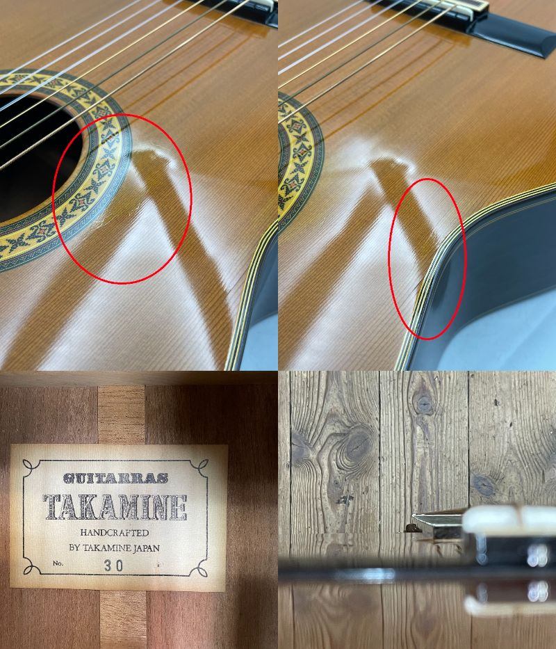 TAKAMINE クラシックギター No.30 タカミネ ヴィンテージ ビンテージ ガットギター 中古 R4