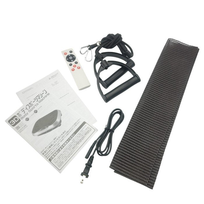 Life Emperor 3Dボディスポーツマシーン XOLOTL-SDML-2021 / XOLOTL-SDM-2021 中古 H4