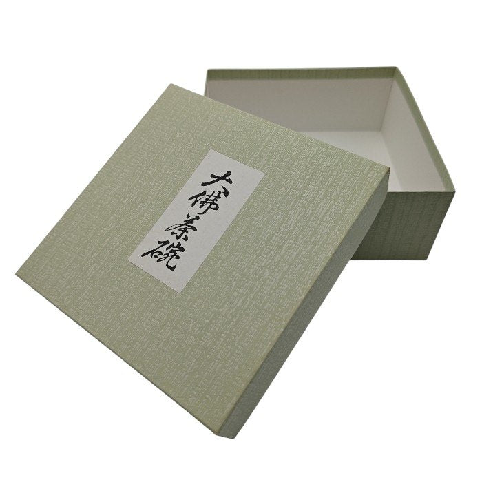 【未使用品】 大佛茶碗 奈良 東大寺 赤膚焼 抹茶茶碗 茶道具 中古 H4